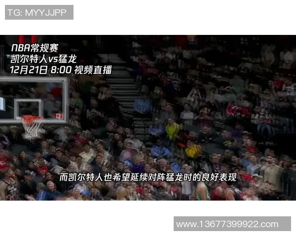 76对猛龙精彩直播全程回顾与赛后分析尽在这里 76对猛龙精彩直播全程回顾与赛后分析尽在这里