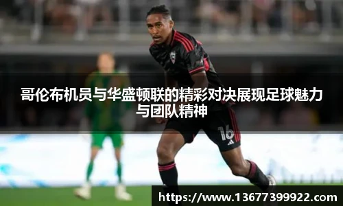 熊猫体育登录