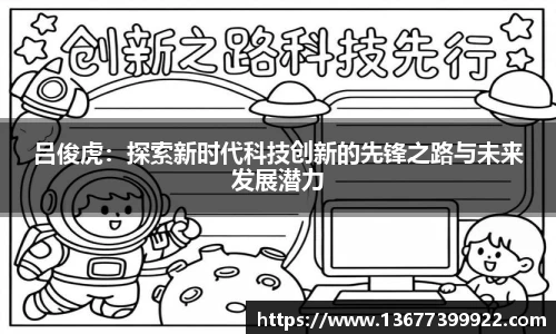 熊猫体育平台